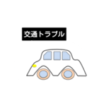 Various Stamps(human, animal, machine)（個別スタンプ：6）