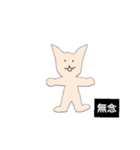 Various Stamps(human, animal, machine)（個別スタンプ：8）