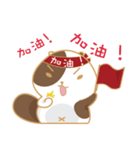 Otter snow（個別スタンプ：24）