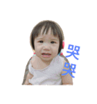 BabyEgg（個別スタンプ：1）