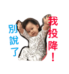 BabyEgg（個別スタンプ：4）