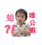 BabyEgg（個別スタンプ：5）