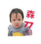 BabyEgg（個別スタンプ：6）