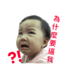 BabyEgg（個別スタンプ：7）