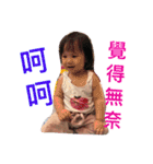 BabyEgg（個別スタンプ：8）