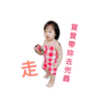 BabyEgg（個別スタンプ：9）