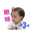 BabyEgg（個別スタンプ：11）