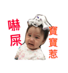BabyEgg（個別スタンプ：12）