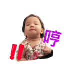 BabyEgg（個別スタンプ：14）