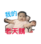BabyEgg（個別スタンプ：15）