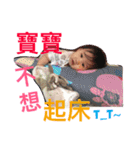 BabyEgg（個別スタンプ：16）