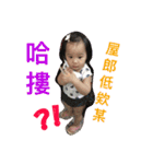 BabyEgg（個別スタンプ：18）