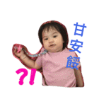 BabyEgg（個別スタンプ：19）