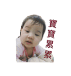 BabyEgg（個別スタンプ：28）