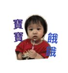 BabyEgg（個別スタンプ：31）