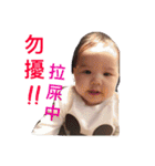 BabyEgg（個別スタンプ：32）