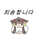 Lamb CHAN(Korean)（個別スタンプ：19）