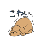 癒されトイプーチェリーとメロン（個別スタンプ：9）