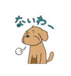 癒されトイプーチェリーとメロン（個別スタンプ：15）