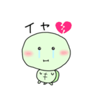 使えるカメさんスタンプ（個別スタンプ：6）