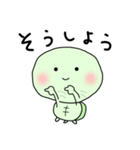 使えるカメさんスタンプ（個別スタンプ：8）