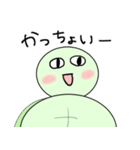使えるカメさんスタンプ（個別スタンプ：9）