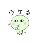 使えるカメさんスタンプ（個別スタンプ：11）