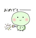 使えるカメさんスタンプ（個別スタンプ：13）