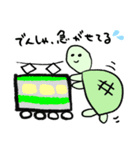 使えるカメさんスタンプ（個別スタンプ：21）