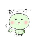 使えるカメさんスタンプ（個別スタンプ：22）