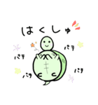 使えるカメさんスタンプ（個別スタンプ：32）
