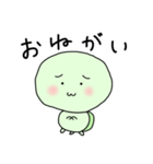 使えるカメさんスタンプ（個別スタンプ：39）