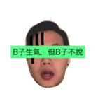 B B KING（個別スタンプ：5）