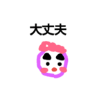 nakayosisutanpu（個別スタンプ：4）