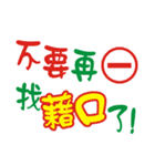 Quarrel dedicated color version（個別スタンプ：9）