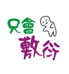 Quarrel dedicated color version（個別スタンプ：29）