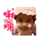 Baby-lo（個別スタンプ：6）