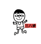 sooo strange（個別スタンプ：2）