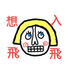 sooo strange（個別スタンプ：3）