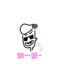 sooo strange（個別スタンプ：5）