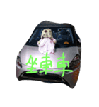 happy pipi（個別スタンプ：1）