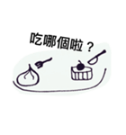 Bun sisters（個別スタンプ：8）