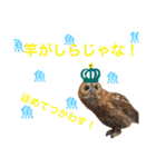 ふくろうの、りおさん②（個別スタンプ：38）
