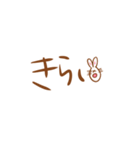 うさぎ文字（個別スタンプ：21）