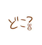 うさぎ文字（個別スタンプ：31）