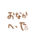 うさぎ文字（個別スタンプ：33）