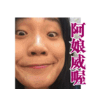 faye wen style part 1（個別スタンプ：13）