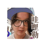 faye wen style part 1（個別スタンプ：14）