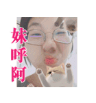 faye wen style part 1（個別スタンプ：18）