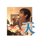 faye wen style part 1（個別スタンプ：20）